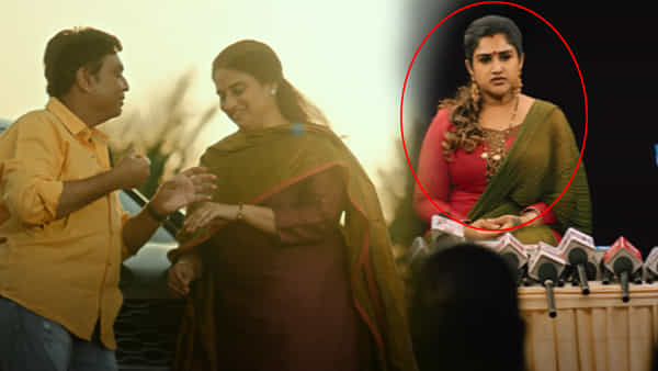 Malli Pelli Teaser: నరేష్, పవిత్ర లోకేష్ మళ్లీ పెళ్లి మూవీ టీజర్లో ఈమెను గమనించారా..?