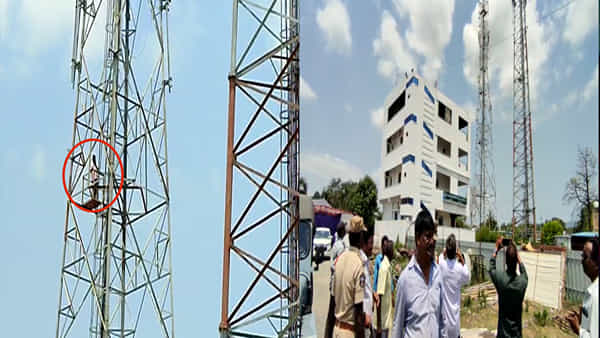 Andhra Pradesh: ఎంపీ వంగా గీతకు నిరసన సెగ.. సెల్ టవరెక్కి వ్యక్తి హల్చల్.. పట్టించుకోకుండా వెళ్లిన వైనం