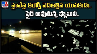 Gold Container Robbery: దేశ చరిత్రలోనే భారీ చోరీ.. భారీ గోల్డ్‌ కంటైనర్‌‌ని హెలికాప్టర్‌తో ఎత్తుకెళ్లారు..