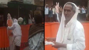 PM Modi: Excited love for Prime Minister Modi even in the rain.. The video is going viral..