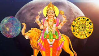 Favourite Zodiacs: సూర్యుడికి అత్యంత ప్రీతిపాత్రమైన రాశులివే.. సర్వత్రా విజయం వీటి సొంతం.. మీ రాశి కూడా ఉందా..?