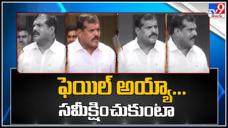 Weekend Hour: మండుతున్న తెలంగాణ రాజకీయాల్లో పెట్రోల్‌ పోసిన సుఖేష్‌ చంద్రశేఖర్..