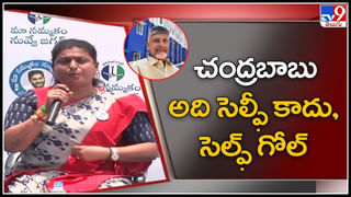 Botsa Satyanarayana: జగన్‌పై దాడి ఘటనలో తప్పుడు ప్రచారం చేస్తున్నారు..! అది వాస్తవమే..