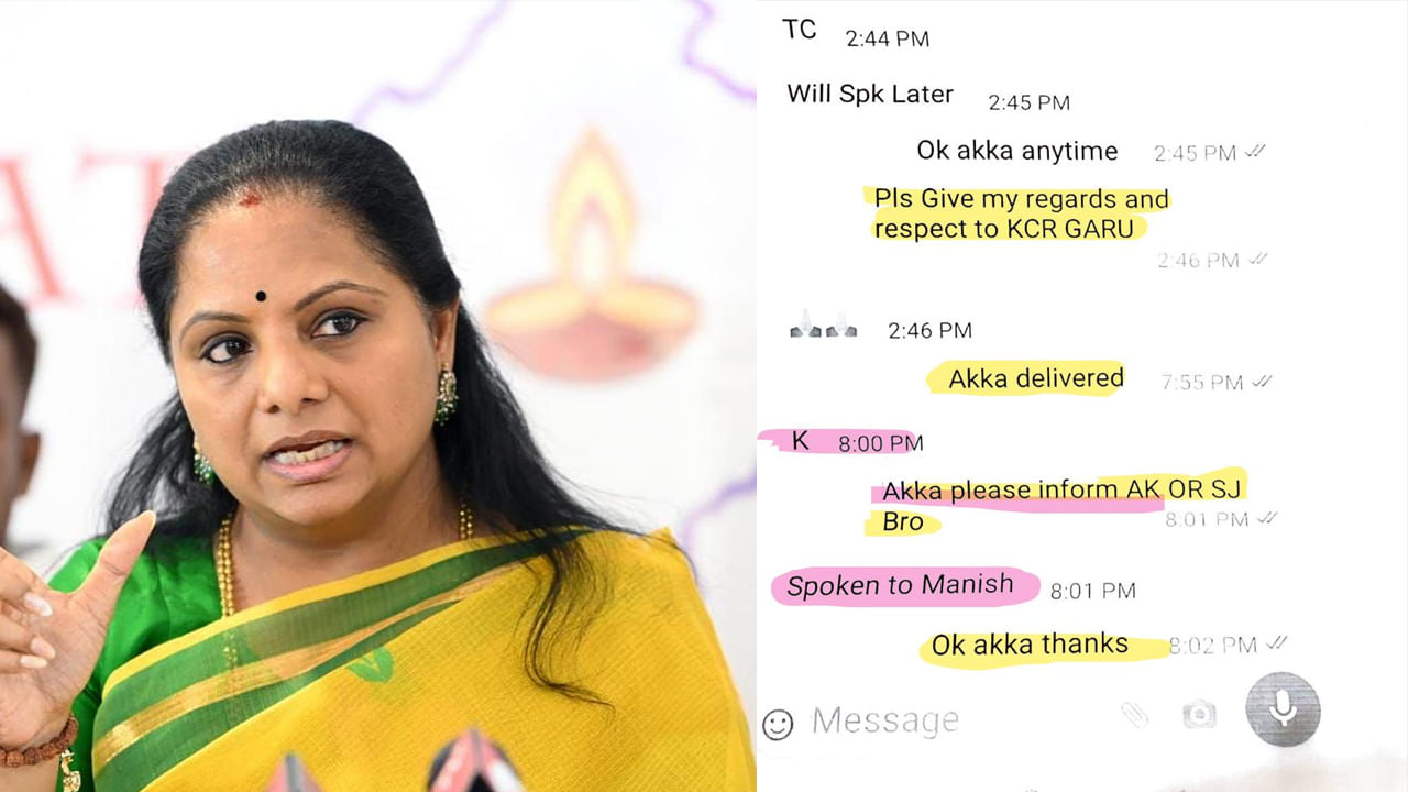 MLC Kavitha: సుఖేష్‌ చంద్రశేఖర్ మరో సంచలనం.. కవితతో జరిపిన చాట్ ఇదే అంటూ స్క్రీన్ షాట్స్ విడుదల