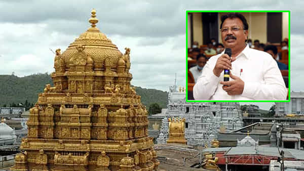 Tirumala: శ్రీవారి సన్నిధిలో స్కామ్..! ఎమ్ఎల్సీపై కేసు నమోదు చేసిన పోలీసులు..