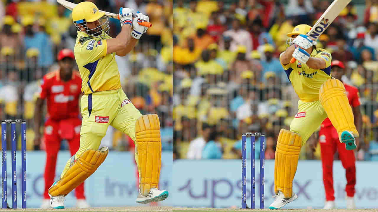 CSK vs PBKS: మరోసారి ధోని సిక్సర్ల ధమాకా.. 325 స్ట్రైక్‌రేట్‌తో స్టార్ బౌలర్‌పై దండయాత్ర.. వైరల్‌ వీడియో