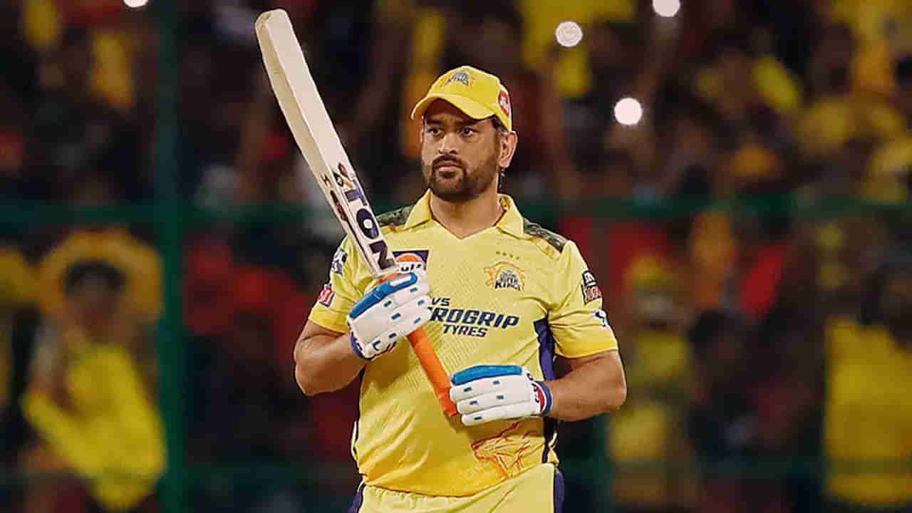 MS Dhoni: ఉప్పొంగిన అభిమానం.. ధోనీ కోసం సైక్లింగ్ చేస్తూనే 2400 కిలోమీటర్లు.. ఎవరో తెలిస్తే ఆశ్చర్యపోవాల్సిందే..