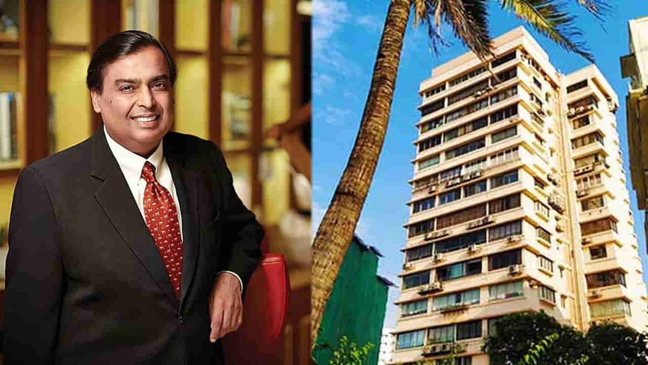 Mukesh Ambani: ముఖేష్ అంబానీ దాతృత్వం.. తన ఉద్యోగుల్లో ఒకరికి రూ.1500కోట్ల విలువైన బంగ్లా బహుమతి..!