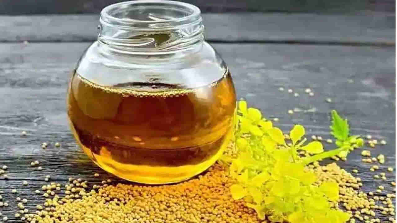 Mustard Oil: రానున్న రోజుల్లో పెరగనున్న ఆవాల నూనె ధర.. కారణం ఏంటో తెలుసా..?