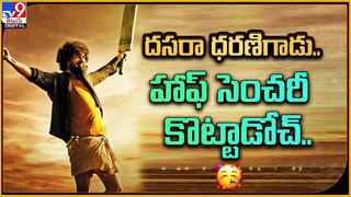 Ram charan: గేమ్‌ చేంజర్‌ రిలీజ్ డేట్ ఫిక్స్..! ఎప్పుడంటే..