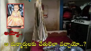 Viral Video: సంచలనం సృష్టిస్తున్న ఎమ్మెల్సీ ‘వైరల్ వీడియో’.. ఇబ్బంది పెట్టేందుకే అంటూ..