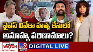 Viveka Murder Case: వివేక హత్య కేసులో సీబీఐ దూకుడు.. పులివెందులలో భాస్కర్ రెడ్డి అరెస్ట్..