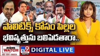 Visakhapatnam: అమ్మో గిరినాగులు.. ఒక్కోటి 13 అడుగుల పొడవు.. ఎంత భీకరంగా బుసలు కొడుతున్నాయో..!