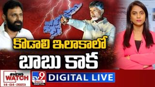 Andhra Pradesh: ‘గుడివాడ‌కు అసలు ఎమ్మెల్యే ఉన్నాడా..?’.. కొడాలి నాని, వైసీపీ పాలనపై చంద్రబాబు తీవ్ర విమర్శలు..