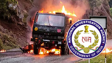 Poonch Terror Attack: The National Investigation Agency has entered the field.. Suspects that it was the work of Pakistani terrorists..