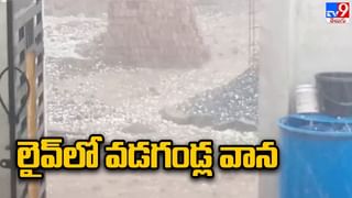 Hyderabad: గుండెను పిండేసే విషాదం.. భారీ వర్షాలతో గోడకూలి 8 నెలల పసిపాప మృతి..