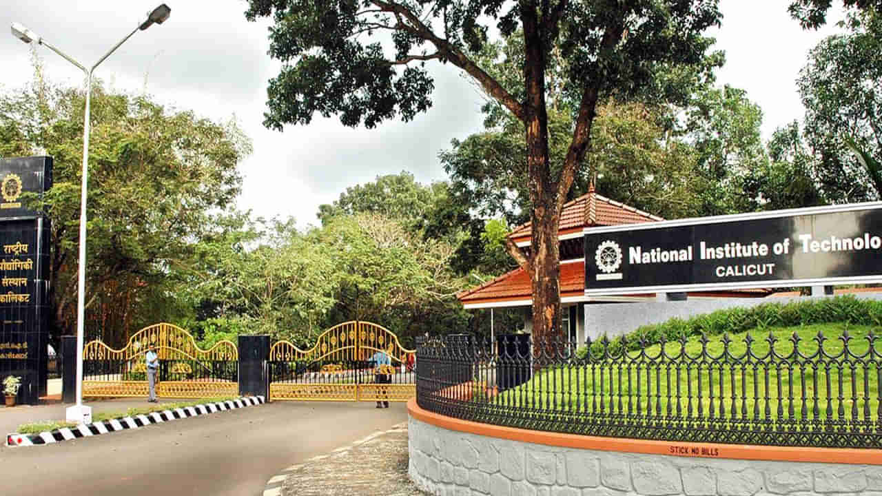 NIT Recruitment: నేషనల్ ఇన్‌స్టిట్యూట్ ఆఫ్ టెక్నాలజీలో టీచింగ్ పోస్టులు.. ఎలా ఎంపిక చేస్తారంటే.