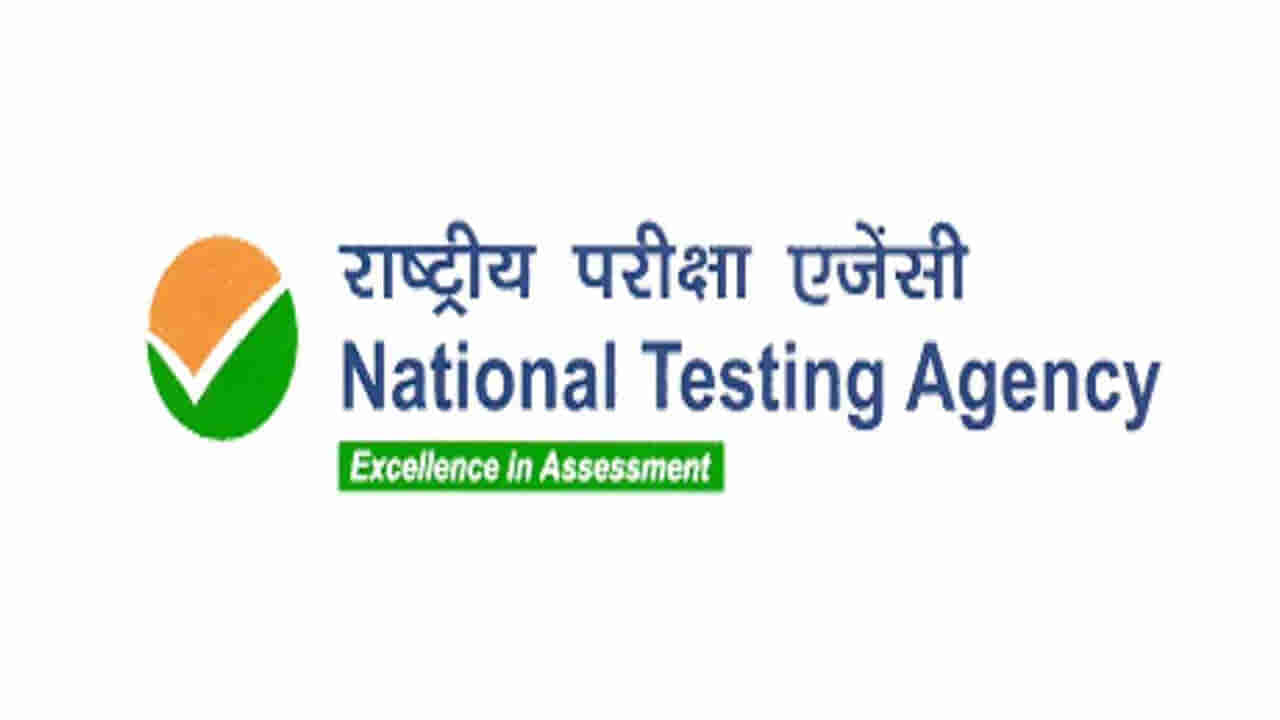 NTA-AICTE Recruitment 2023: నెలకు రూ.1,12,400ల జీతంతో నేషనల్‌ టెస్టింగ్‌ ఏజెన్సీలో కేంద్ర కొలువులు.. ఎంపిక విధానం ఇలా..