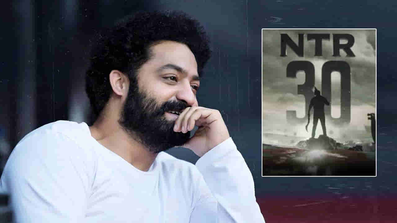 NTR 30 Movie: యంగ్ టైగర్ ఫ్యాన్స్ బీరెడీ.. బర్త్ డే రోజున స్పెషల్ ట్రీట్ ఇవ్వనున్న ఎన్టీఆర్..
