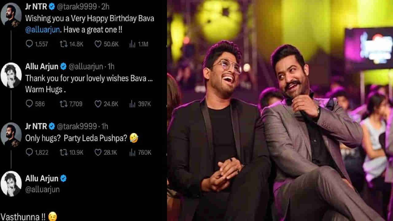 Allu Arjun Birthday: పార్టీ లేదా పుష్ప.. సోషల్‌ మీడియాలో వైరల్ అవుతోన్న ఎన్టీఆర్‌ ట్వీట్‌