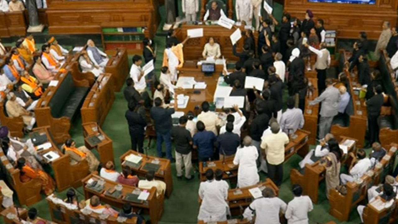 Parliament: పార్లమెంట్‌ ఉభయసభలు నిరవధికంగా వాయిదా.. అదానీ వ్యవహారంపై రచ్చ..