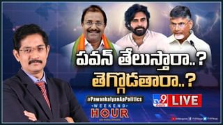 News Watch Live: ఆంధ్రుల హక్కు విశాఖ ఉక్కుపై కేసీఆర్‌ ఆసక్తికర వ్యాఖ్యలు..! వీక్షించండి న్యూస్ వాచ్..