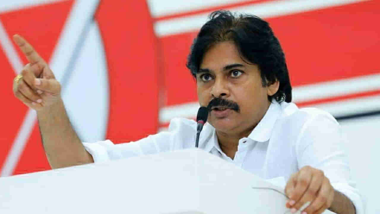 Pawan Kalyan : పార్టీ శ్రేణులను అలర్ట్‌ చేస్తూ పవన్‌ కళ్యాణ్‌ బహిరంగ లేఖ.. రాజకీయ చర్చ..!