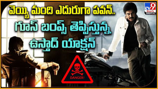 KGF – Chapter 3: రాకీభాయ్‌ రిటర్న్‌స్‌.. కేజీఎఫ్‌ 3 అనౌన్స్‌మెంట్ వచ్చేసిందోచ్.. వీడియో.