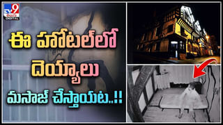 Golden Hotel: ఆ హోటల్‌లో టాయిలెట్‌ కూడా బంగారమే.. వరల్డ్‌లోనే ఫస్ట్ గోల్డెన్ హోటల్‌.!