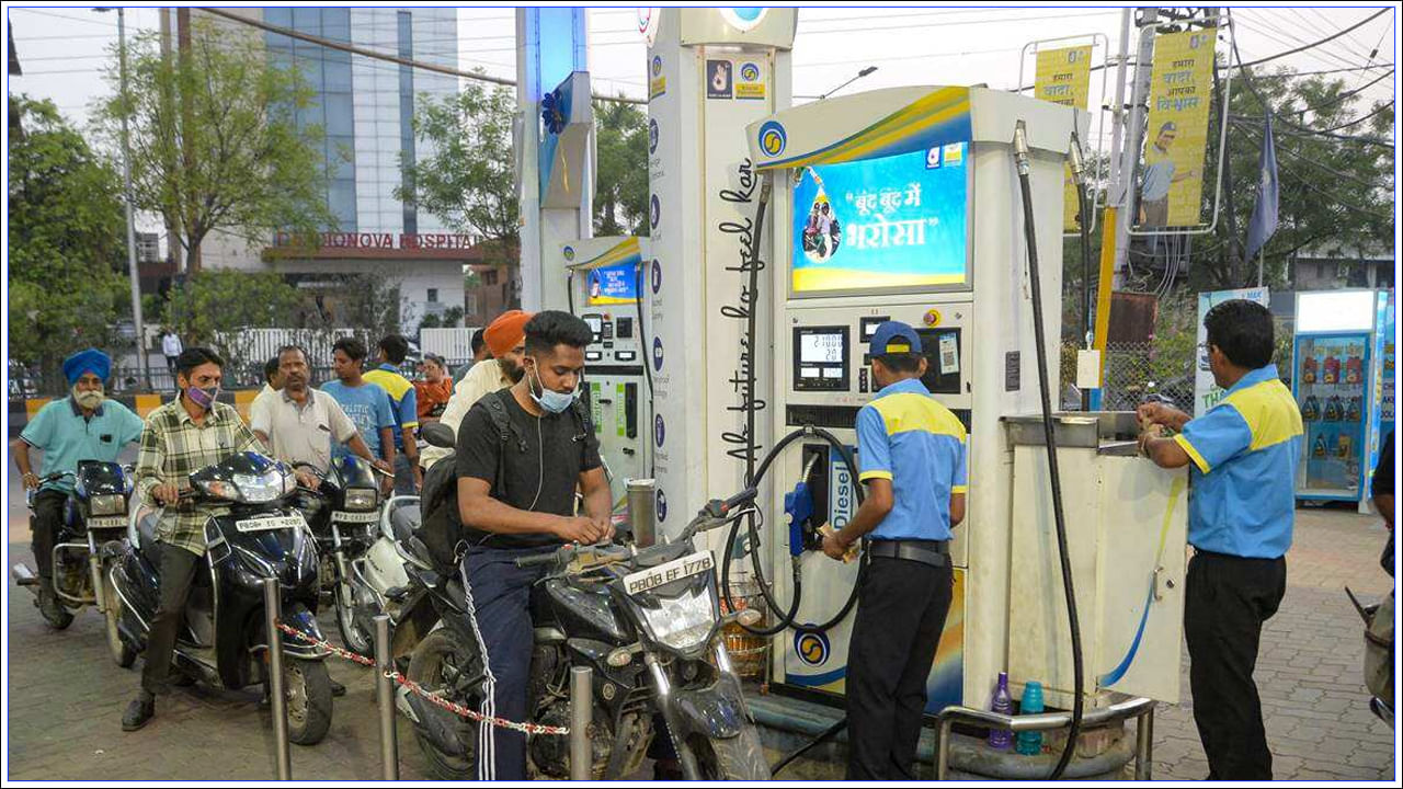 Petrol Rates: గుడ్న్యూస్.. తగ్గనున్న పెట్రోల్, డీజిల్ ధరలు..? వివరాలు ఇవిగో..