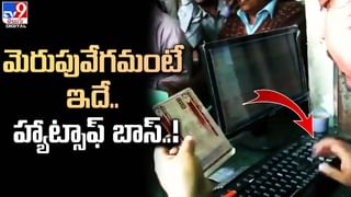 Viral Video: ఒకే వేదికపై 11వేల మంది డ్యాన్స్.. అరుదైన దృశ్యంతో రికార్డు బద్దలు..