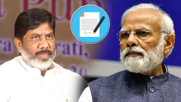 Telangana: Key development before Prime Minister Modi's visit to Telangana.. CLP leader wrote a letter with 30 questions..