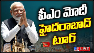 PM Modi Hyderabad Visit Highlights: తెలంగాణ ప్రభుత్వంపై ప్రధాని మోదీ పంచ్‌లు.. రాష్ట్రాభివృద్ధికి సహకరించట్లేదంటూ..