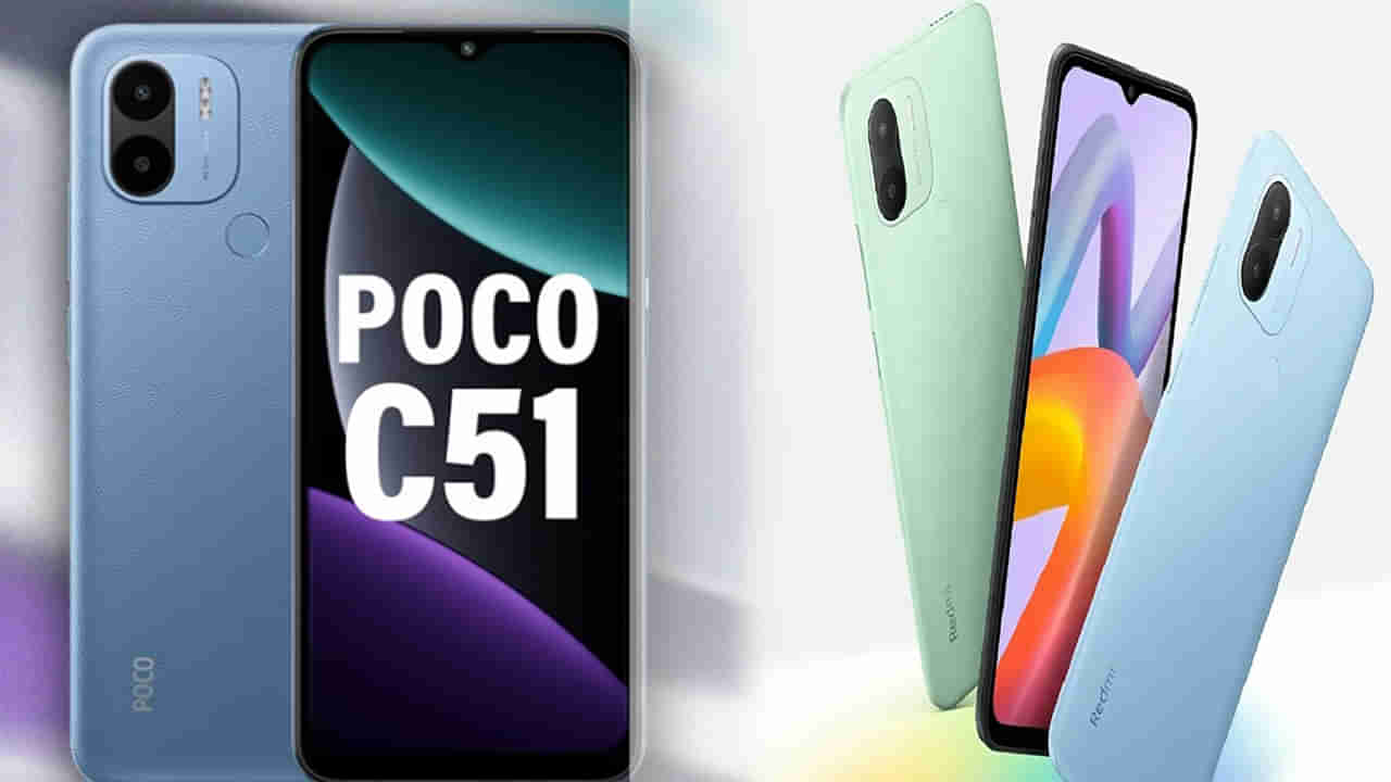 Poco c51: భారత మార్కెట్లోకి పోకో నుంచి కొత్త ఫోన్‌.. రూ. 8500కే సూపర్ ఫీచర్స్‌.