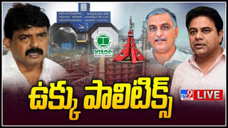 YCP Vs TDP: చంద్రబాబు గుడివాడ పర్యటనలో హైటెన్షన్‌.. టీడీపీ – వైసీపీ వర్గాల మధ్య ఘర్షణ..(లైవ్)