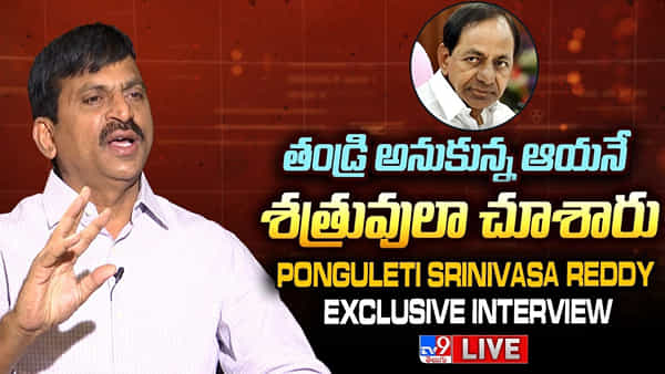 Telangana: బీఆర్ఎస్ లీడర్స్ను ఒక్కరిని కూడా అసెంబ్లీ గేటు తాకనివ్వ.. పొంగులేని శ్రీనివాస్ సంచలన కామెంట్స్..