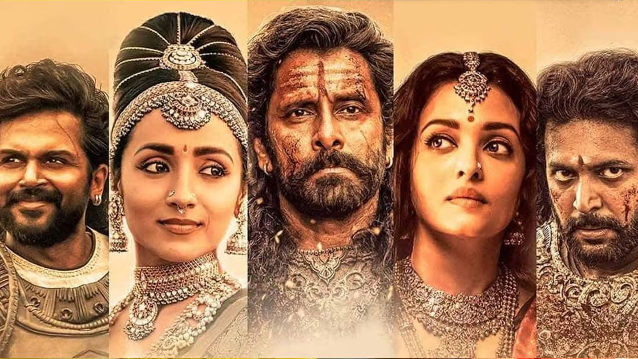 Ponniyin Selvan 2: సైలెంట్గానే దూసుకొచ్చేస్తోన్న పొన్నియన్ సెల్వన్ 2.. రెండు రోజుల్లోనే 100 కోట్ల క్లబ్లో..