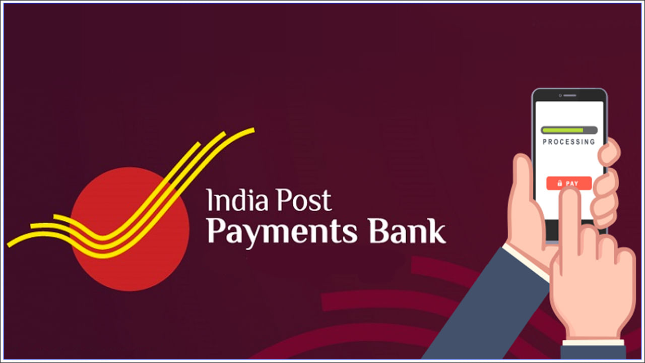 India Post Payment Bank: పోస్ట్‌ ఆఫీస్‌ వినియోగదారులకు గుడ్‌న్యూస్‌.. ఇక నుంచి వాట్సాప్‌లో పోస్ట్‌ పేమెంట్‌ బ్యాంక్‌ సేవలు