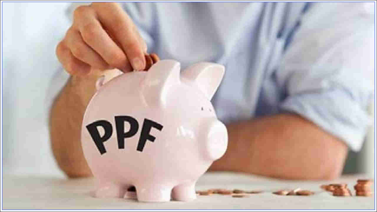 PPF Scheme: కొత్త ఆర్థిక సంవత్సరంలో పీపీఎఫ్‌లో ఇన్వెస్ట్‌ చేస్తున్నారా..? ప్రయోజనాలు ఇవే..