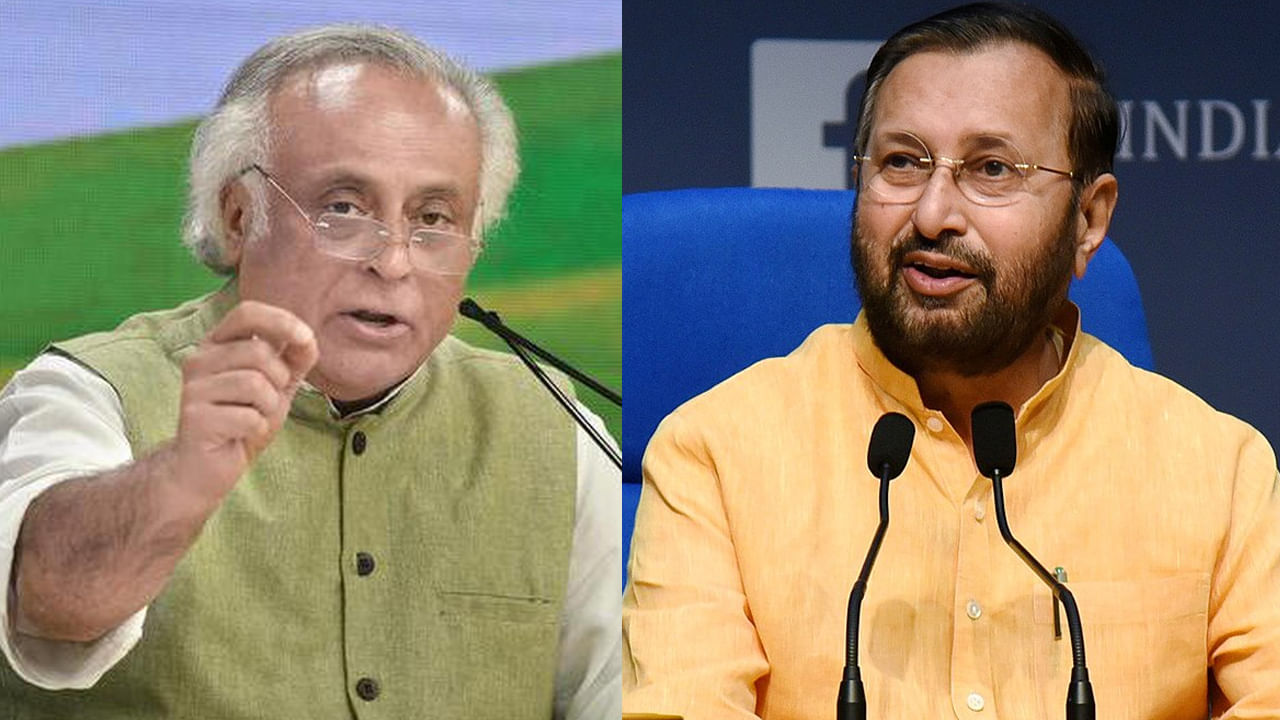 Jairam vs Javadekar: పెద్ద పులుల సంరక్షణపై రాజకీయ రచ్చ.. బీజేపీ - కాంగ్రెస్ నేతల మధ్య మాటల యుద్ధం..