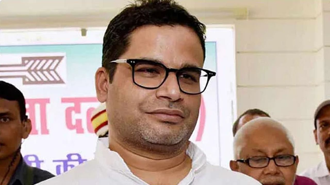 Prashant Kishor: బీహార్ రాజకీయాల్లో సంచలనం.. ప్రత్యక్ష ఎన్నికల్లో ...