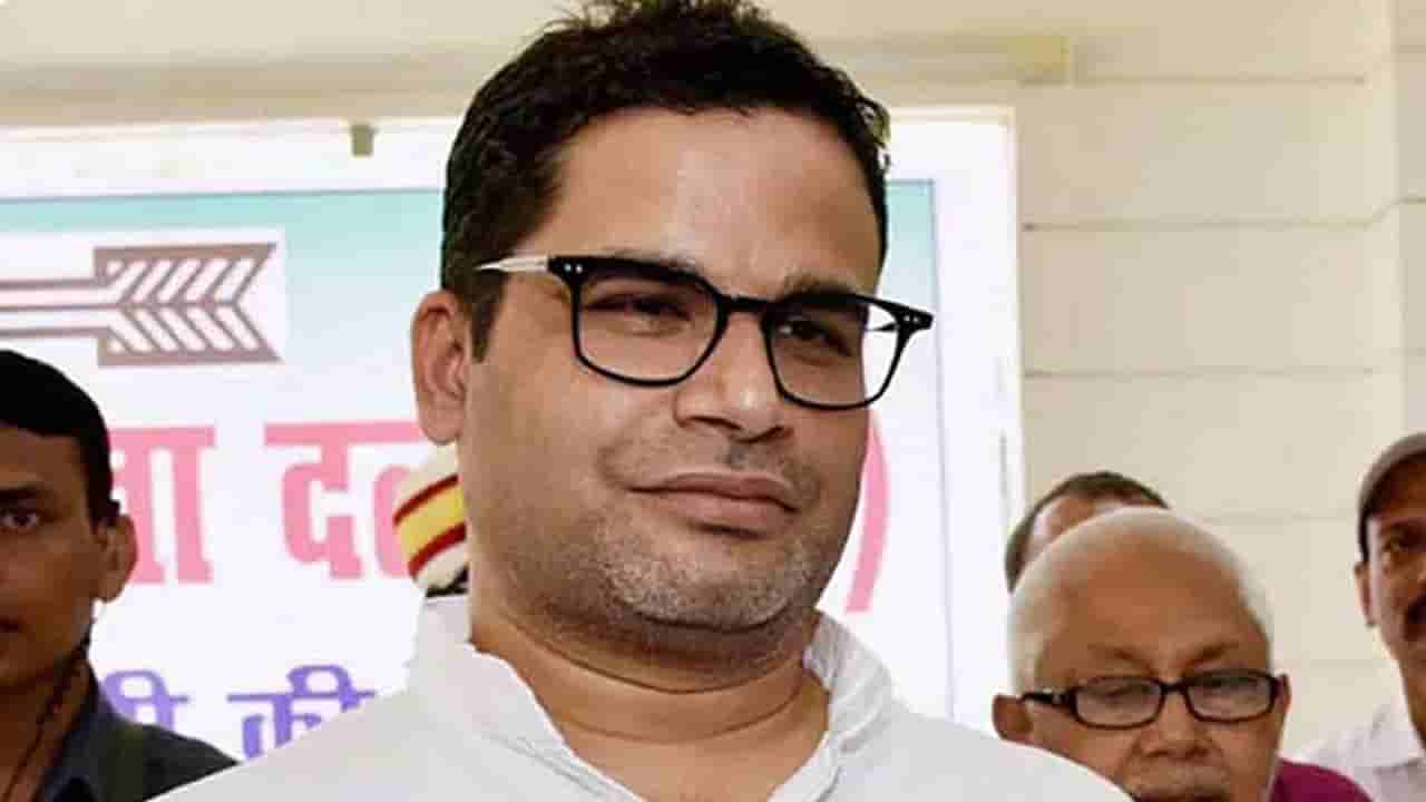 Prashant Kishor: బీహార్ రాజకీయాల్లో సంచలనం.. ప్రత్యక్ష ఎన్నికల్లో బోణీకొట్టిన ప్రశాంత్ కిషోర్ పార్టీ..