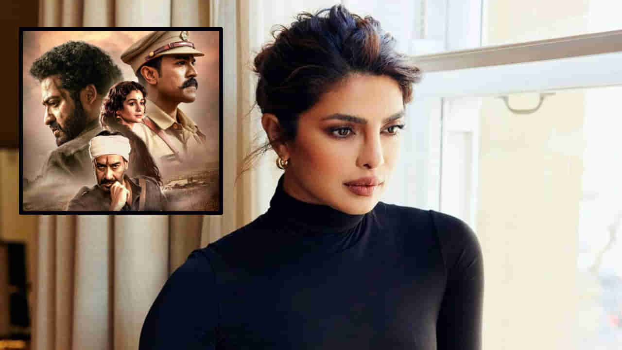 Priyanka Chopra: నేనెం చేసినా తప్పులు వెతుకుతుంటే ఎలా.. ట్రోలింగ్స్ పై ప్రియాంక చోప్రా కామెంట్స్..