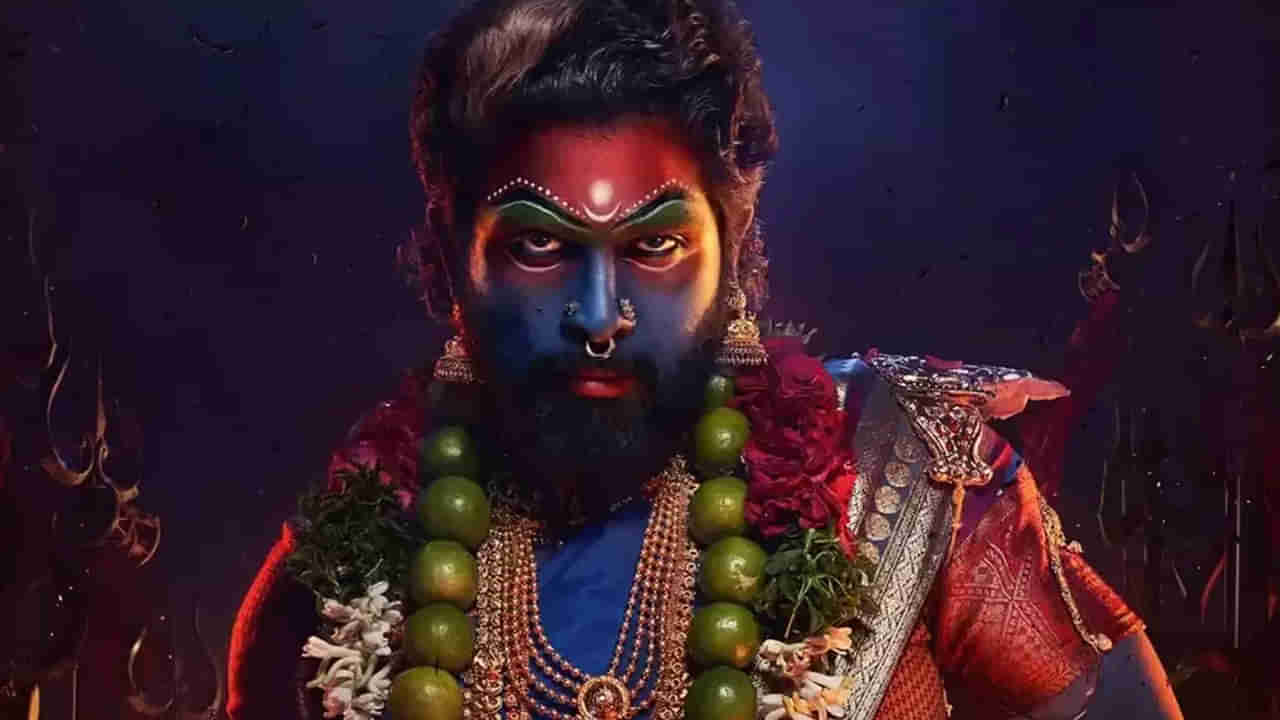 Pushpa 2 The Rule: పుష్పాగాడి రూలు .. యూట్యూబ్‌లో దుమ్మురేపుతోన్న ఐకాన్ స్టార్