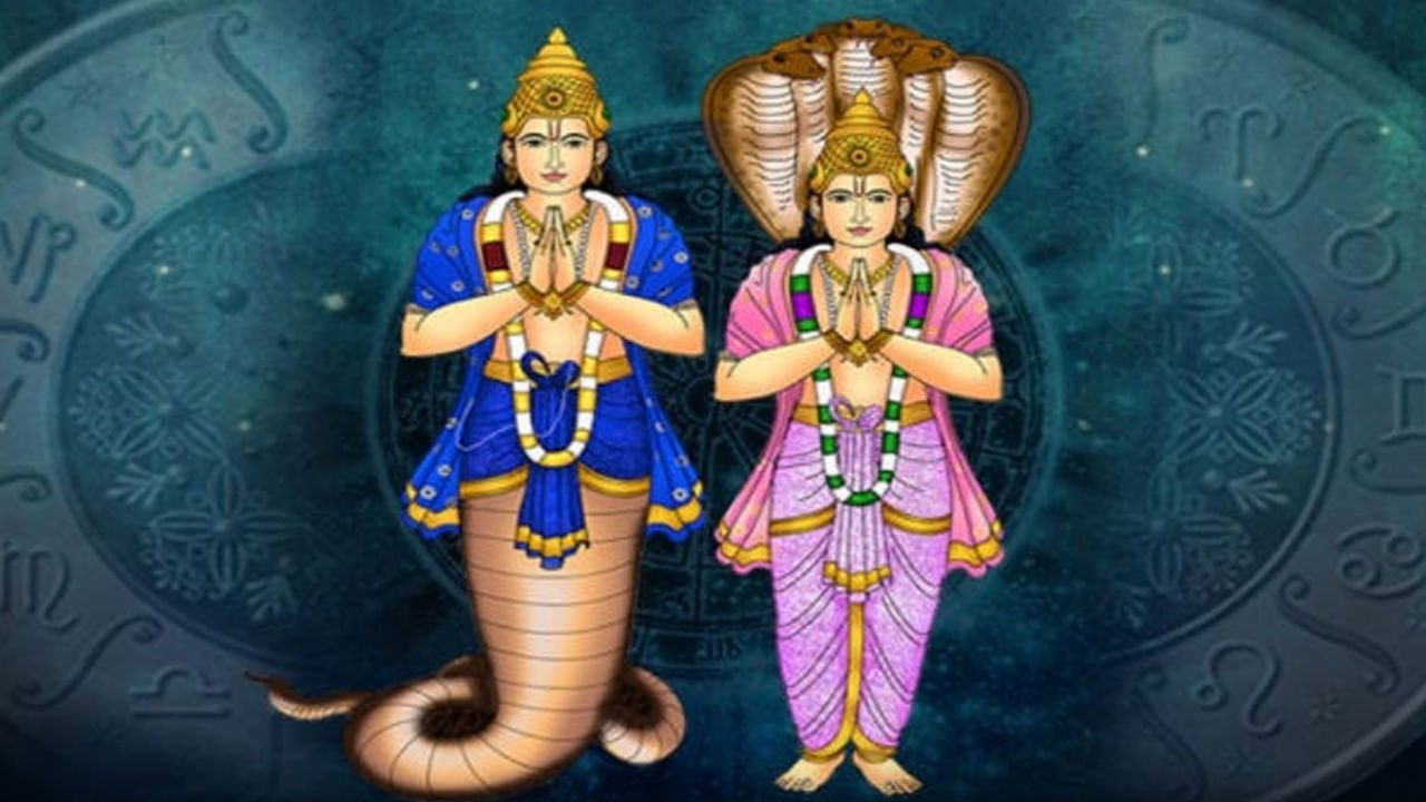 Rahu Ketu Tips: జాతకంలో రాహు, కేతు దోషమా.. నివారణ కోసం ఈ సింపుల్ పరిష్కారాలను అనుసరించండి