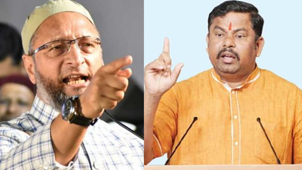 Raja Singh: తొలి టెర్రరిస్ట్ గాడ్సే కాదు ఖాసీం రజ్వీ.. అసదుద్దీన్ ఓవైసీ వ్యాఖ్యలపై ఎమ్మెల్యే రాజాసింగ్ కౌంటర్..