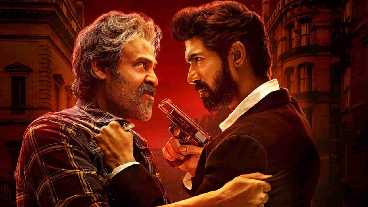 Rana Naidu: ఇట్స్ అఫీషియల్.. త్వరలో దగ్గుబాటి హీరోల రానా నాయుడు సీజన్ 2..