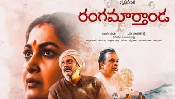 Ranga Maarthaanda: ఓటీటీలో అదరగొడుతోన్న రంగమార్తాండ.. ప్రకాశ్ రాజ్, బ్రహ్మానందం నటనకు ఫిదా అవుతోన్న ప్రేక్షకులు