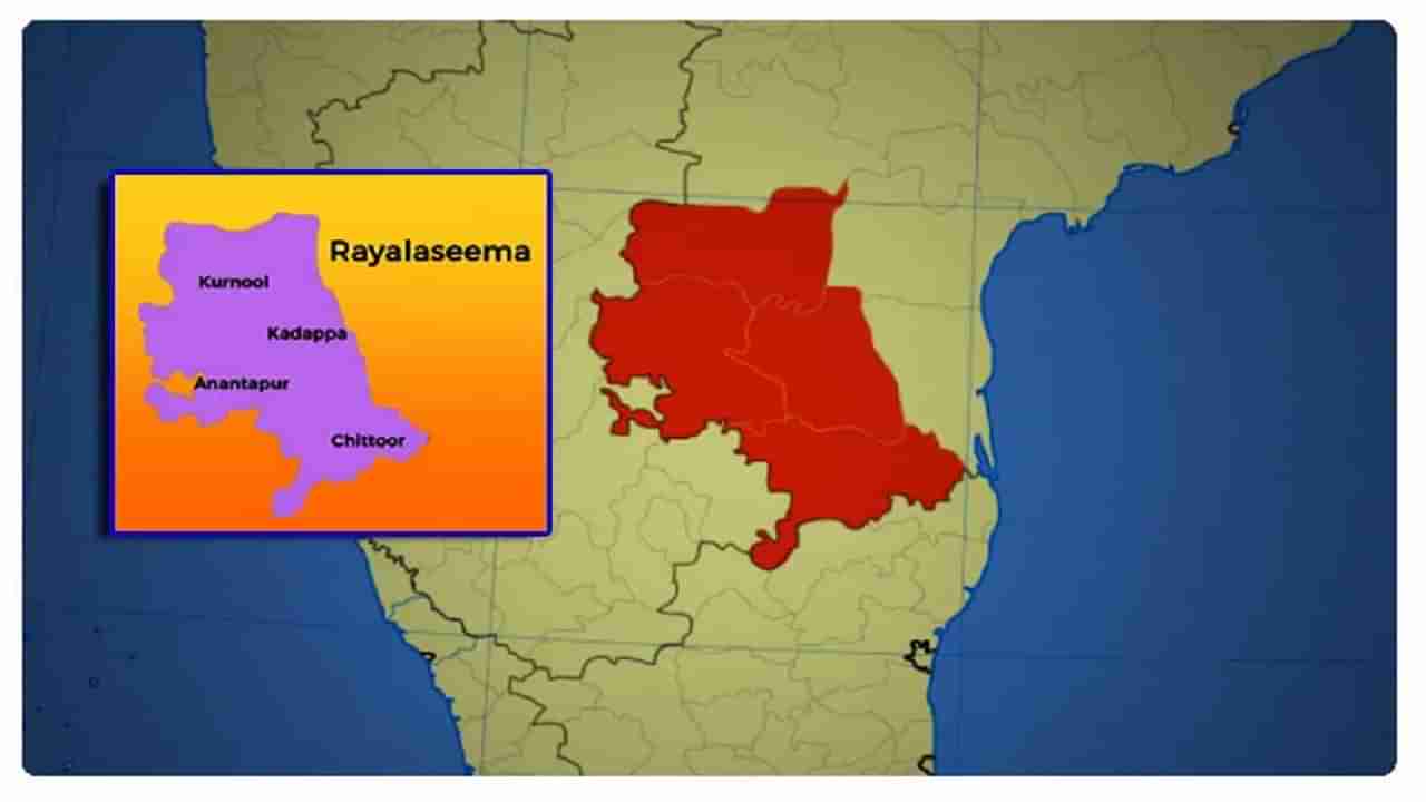 Rayala Telangana: రాయలసీమ ‘ప్రత్యేక’ చిచ్చు.. అటు ఏపీ.. ఇటు తెలంగాణ రాజకీయాల్లో ఇప్పుడిదే హాట్..!