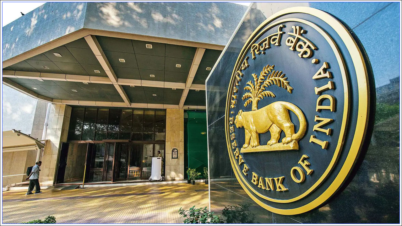Reserve Bank of India: ఖాతాదారులకు ముఖ్య గమనిక..! 8 బ్యాంకుల లైసెన్స్‌ రద్దు చేసిన RBI !!